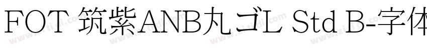 FOT 筑紫ANB丸ゴL Std B字体转换